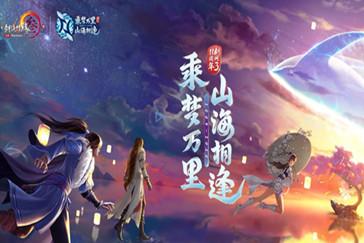 门不当户不对真得不能结婚吗？游戏画面