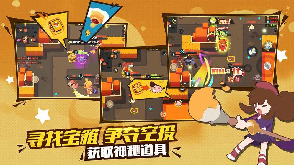 天猫精灵免费听歌软件下载游戏画面