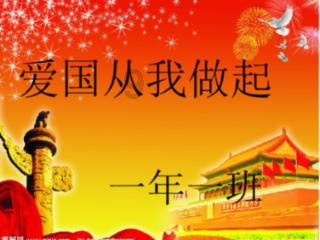 Iphone手机装扮