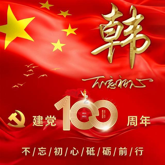拯救小松鼠