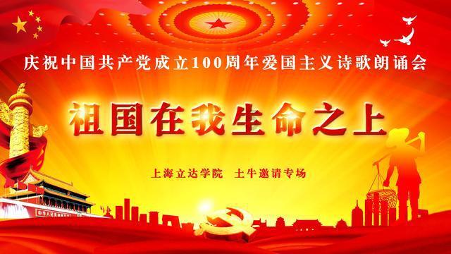 上海莱士：第五届第三十次董事会临时会议于1月19日召开