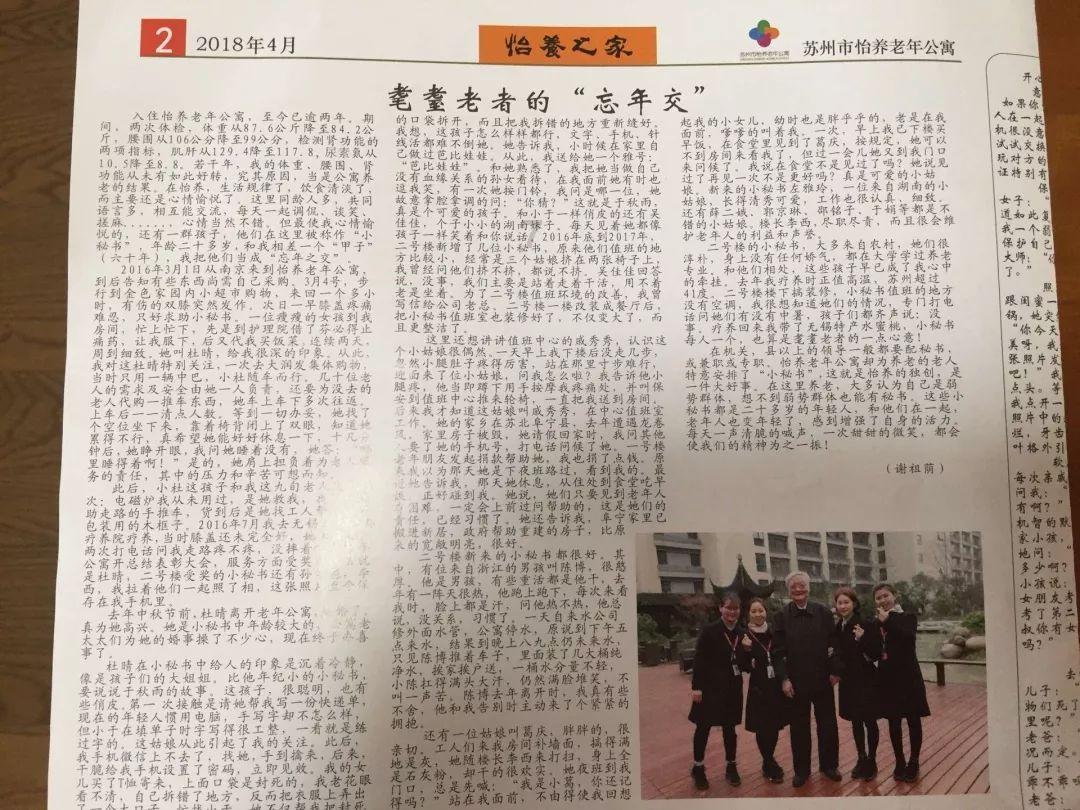 国际乒联公布最新世界排名 国乒包揽男、女单打前四名