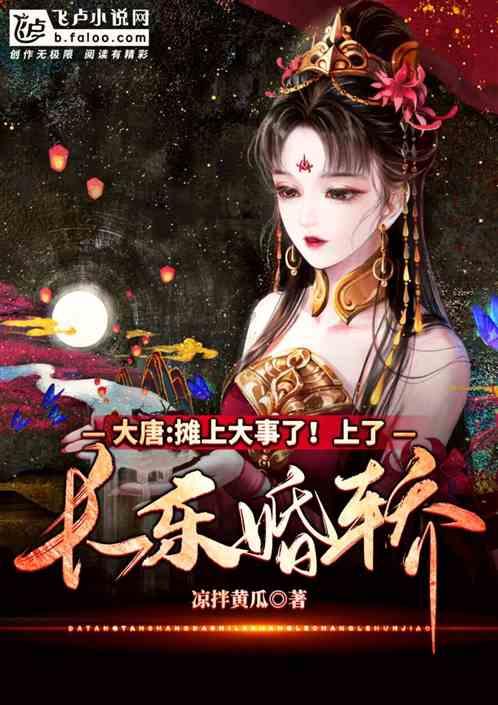 太阳浩劫